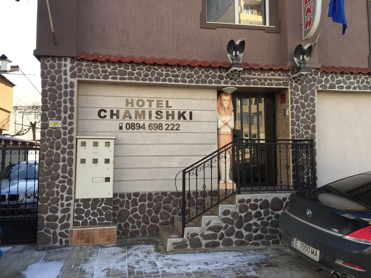 Hotel Chamishki Blagoevgrad Exterior foto