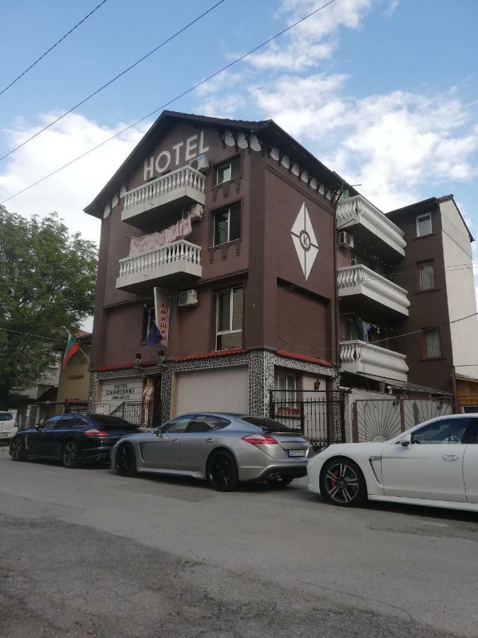 Hotel Chamishki Blagoevgrad Exterior foto